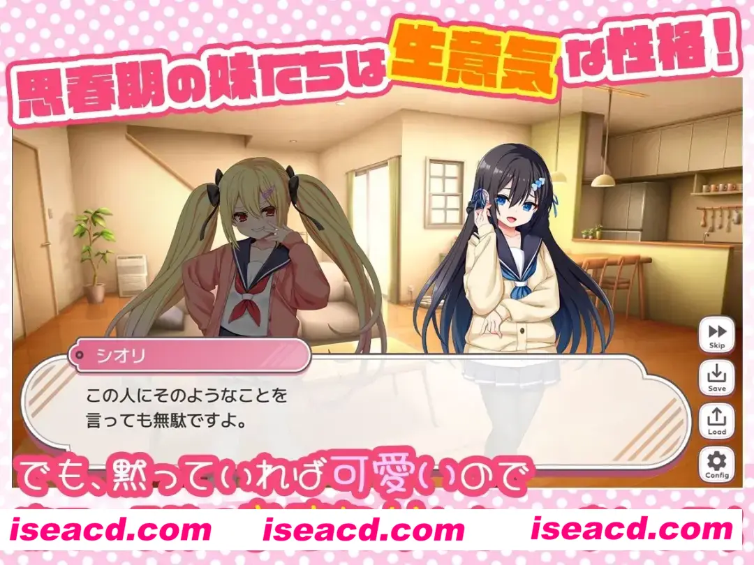 图片[2]-【互动SLG/机翻/睡X】熟睡小恶魔 ざぁ～こなしまいとすやすやえっちっち Ver1.0 机翻汉化版【1.79G】-嘤嘤怪之家