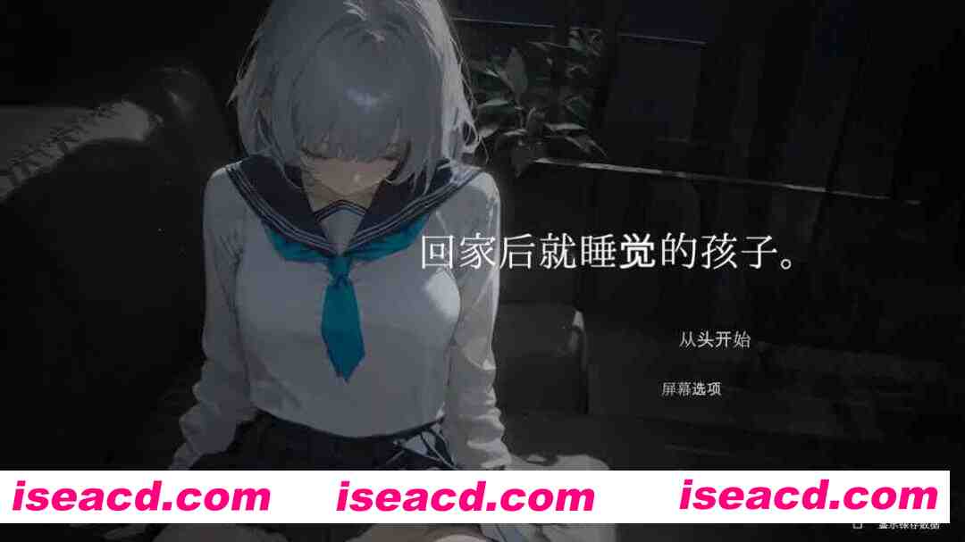 图片[2]-【睡歼SLG/汉化/动态/PC】回家就会睡着的孩子 帰ったら寝ちゃう子 正式版+RenpyThief游戏一键汉化工具【1.26G】-嘤嘤怪之家