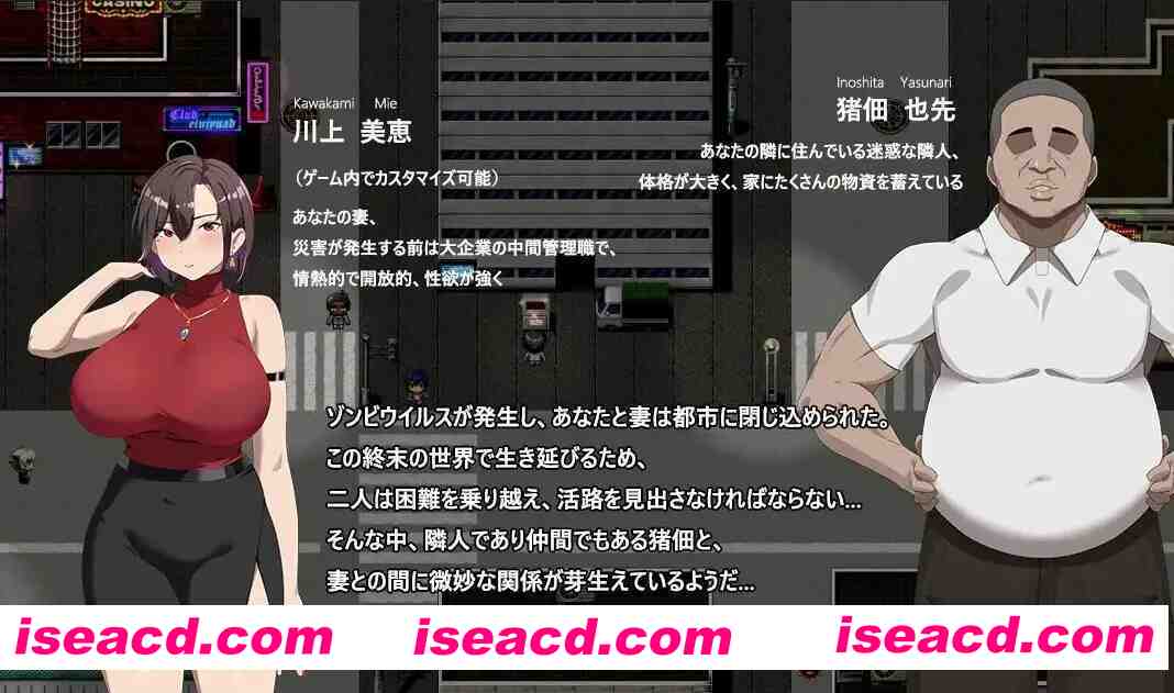 图片[5]-【日系RPG/官中/NTR】在末日中堕落的女友 末日の中で彼女が堕落した Ver2.01 官方中文步兵版【1.24G】-嘤嘤怪之家