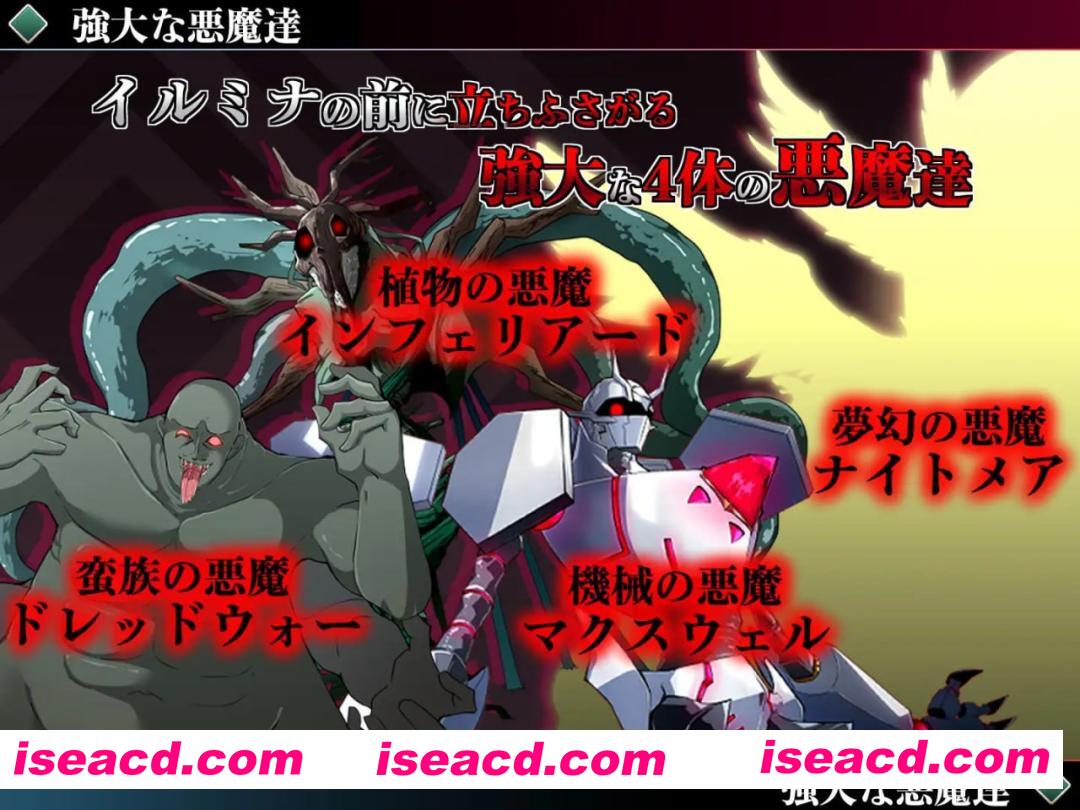 【RPG/AI汉化/动态/CV/MTool】勇者伊露米娜的英雄谭0【电脑/880M】