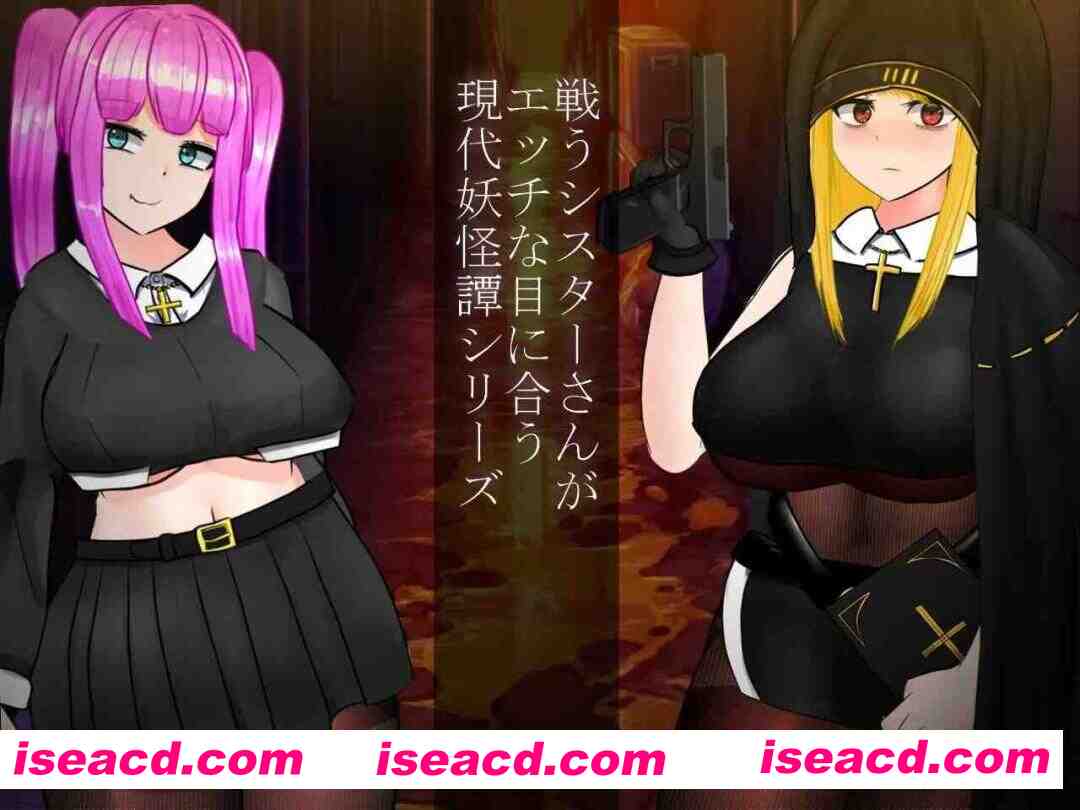 图片[2]-【日系RPG/官中/异种X/PC+安卓joi】怪奇异闻录BLACKOUT 怪奇異聞録BLACKOUT Ver1.04 官方中文版【3.01G】-嘤嘤怪之家