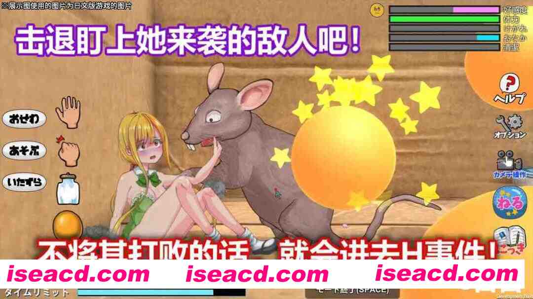 图片[4]-【日系RPG/官中/虫X/PC】小生命 Little Life DL官方中文版【955M】-嘤嘤怪之家