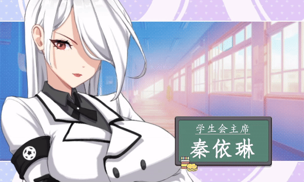 图片[9]-【互动SLG大作/官中/无码/PC】爱与生活：幸福学生 Love n Life Happy Student Ver1.1.0_2 官方中文步兵版【10.3G/CV】-嘤嘤怪之家