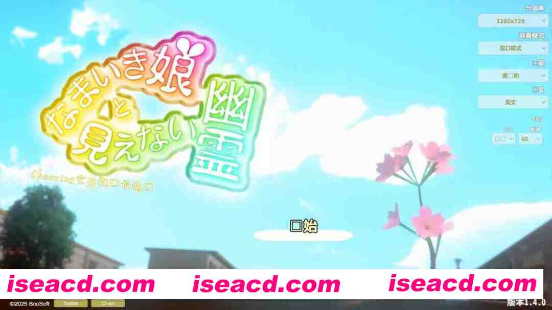 图片[12]-【3D互动/汉化/全动态/PC】狂妄少女与无形幽灵 なまいき娘と見えない幽霊 Ver1.40+DLC+RenpyThief游戏一键汉化工具【5.88G】-嘤嘤怪之家