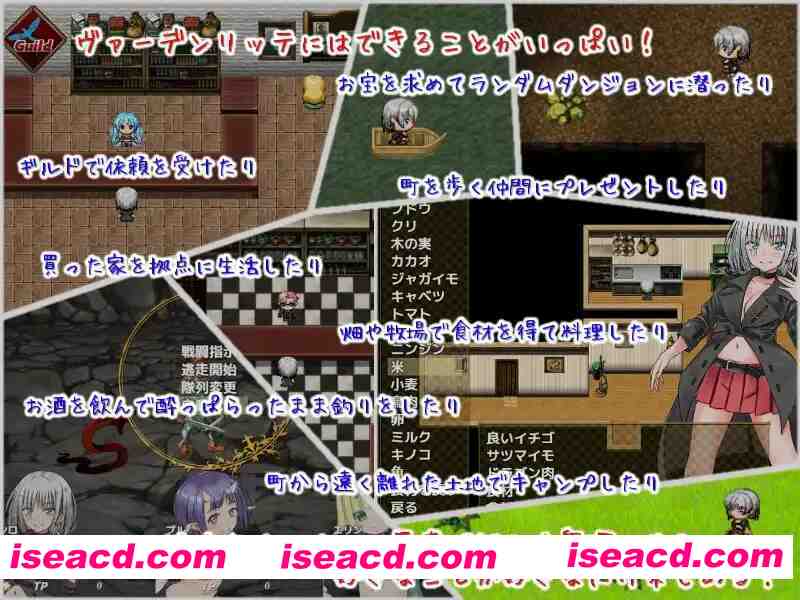 图片[2]-【日系RPG精品/官中/后宫/PC】爱在沃登利特 愛在沃登利特 セックス&ヴァーデンリッテ 官方中文破解版【755M】-嘤嘤怪之家