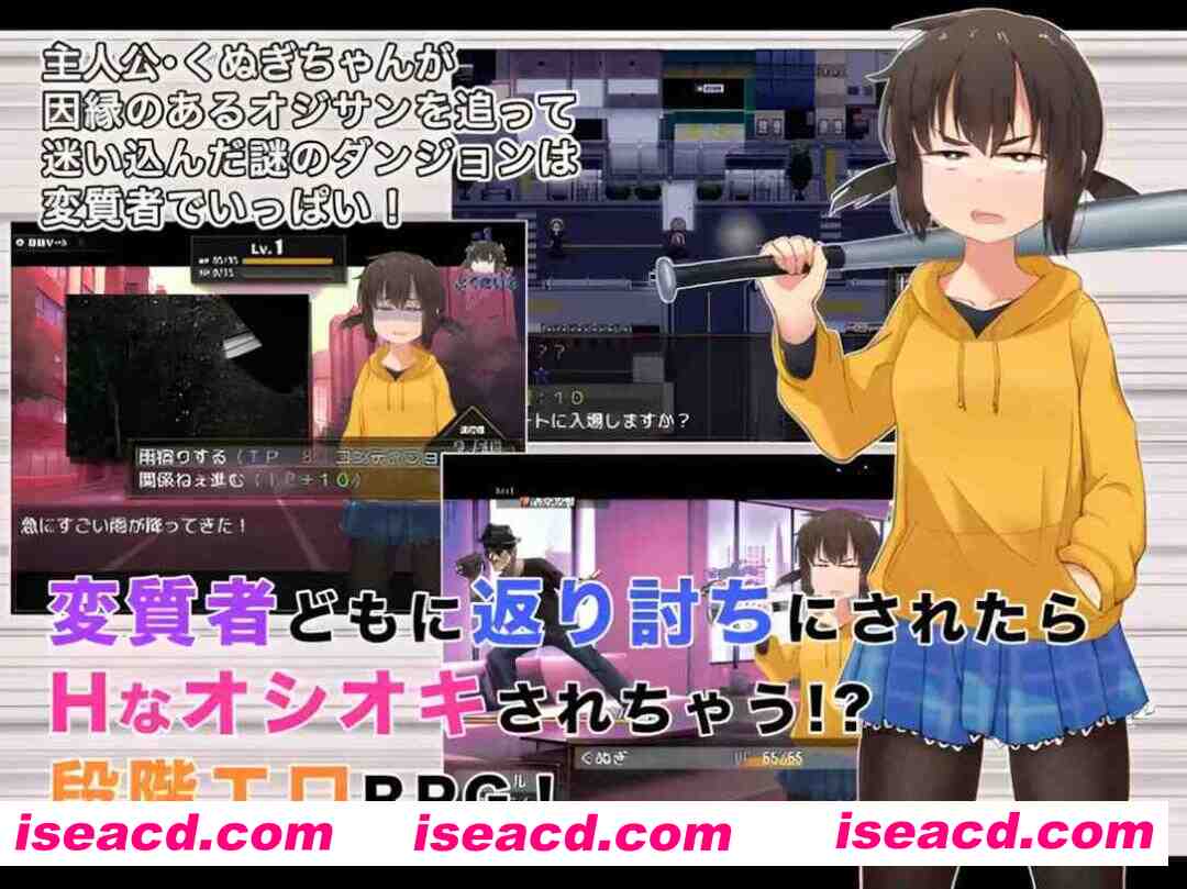 图片[5]-【日系RPG/官中/动态/PC+安卓joi】榁木酱的人生太混乱了！！ くぬぎちゃんの人生メチャクチャ!! 官方AI汉化版【1.39G】-嘤嘤怪之家