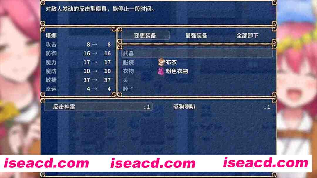 图片[5]-【日系RPG/官中/恶堕/PC】鬼畜任务 Fiendish Quest 官方中文版【606M】-嘤嘤怪之家