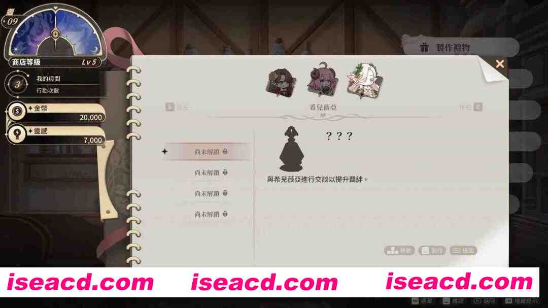 图片[8]-[RPG/中文/全动态] 异世界美女用品店 Isekaiex Boutique V1.2.5 STEAM官方中文版 [4.5g/新作]-嘤嘤怪之家