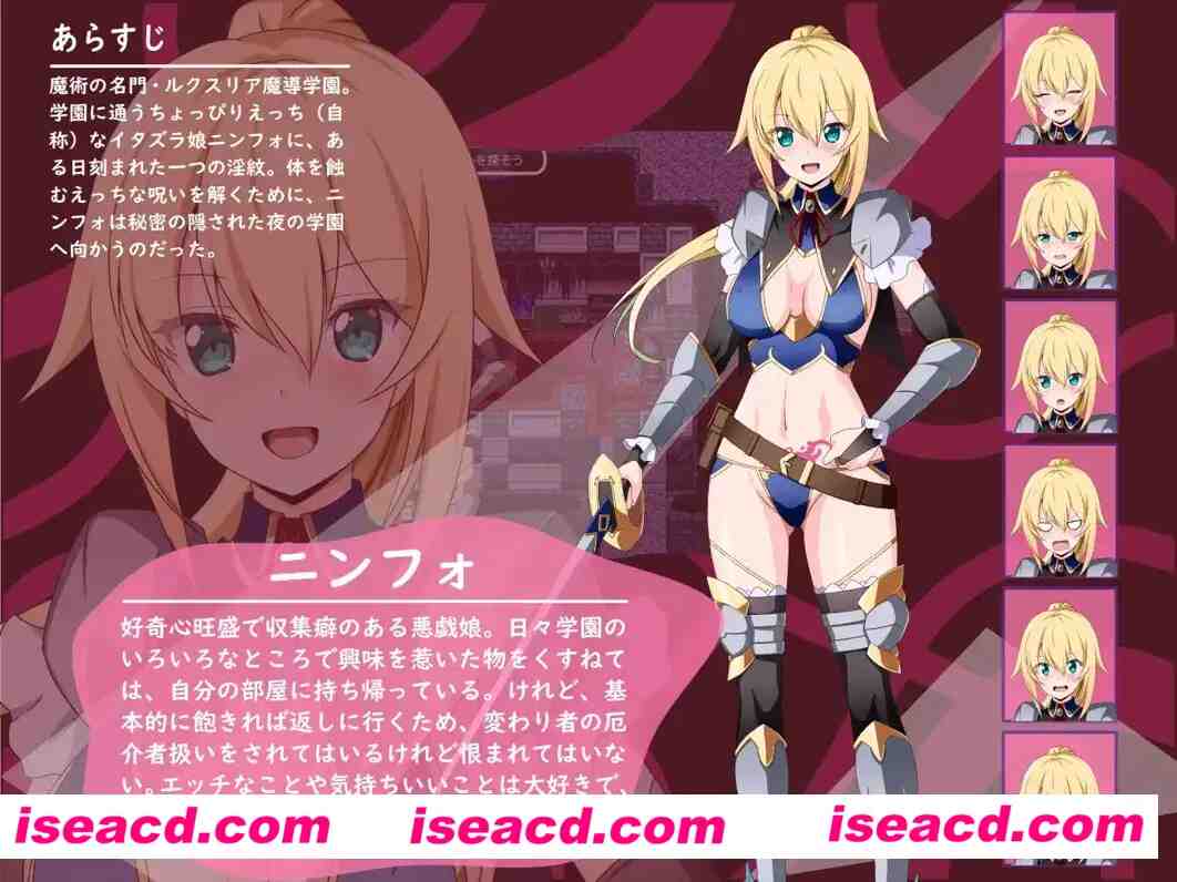 图片[2]-【日系RPG/汉化/动态】银欲的宁芙～恶作剧少女的色色探险～银欲のニンフォ～悪戯少女のえっちな探検～ Mtool汉化版【1.34G】-嘤嘤怪之家