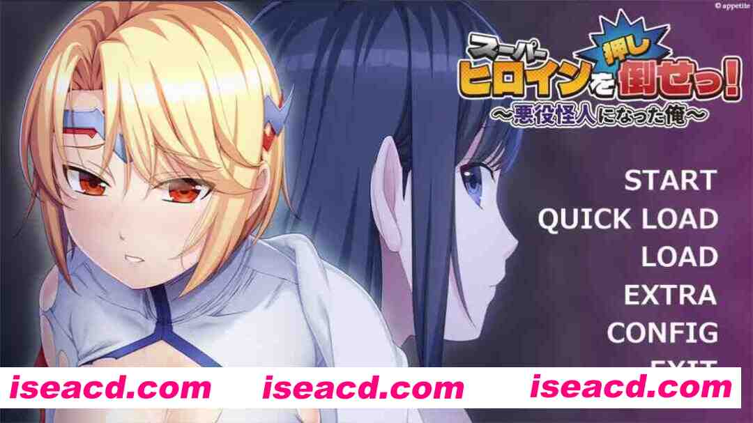 【恶堕ADV/汉化/凌RU/PC】推倒超级女英雄！スーパーヒロインを（押し）倒せっ！ ～悪役怪人になった俺～Ver1.0 AI汉化内嵌版+全CG存档【448M】