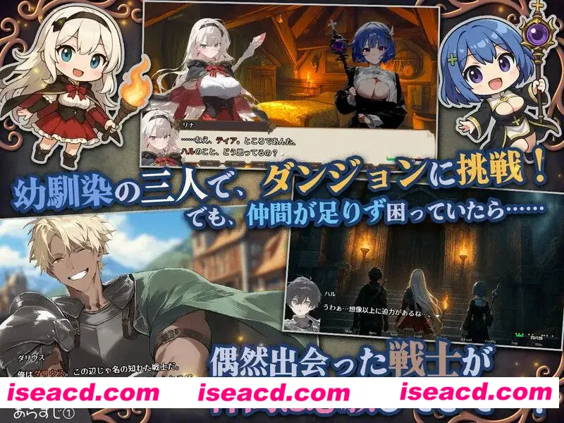 图片[5]-【日系RPG/汉化/NTR】早知道就不该去什么地下城 ダンジョンなんて行かなければよかった Ver1.1.0 Mtool汉化【2.17G】-嘤嘤怪之家