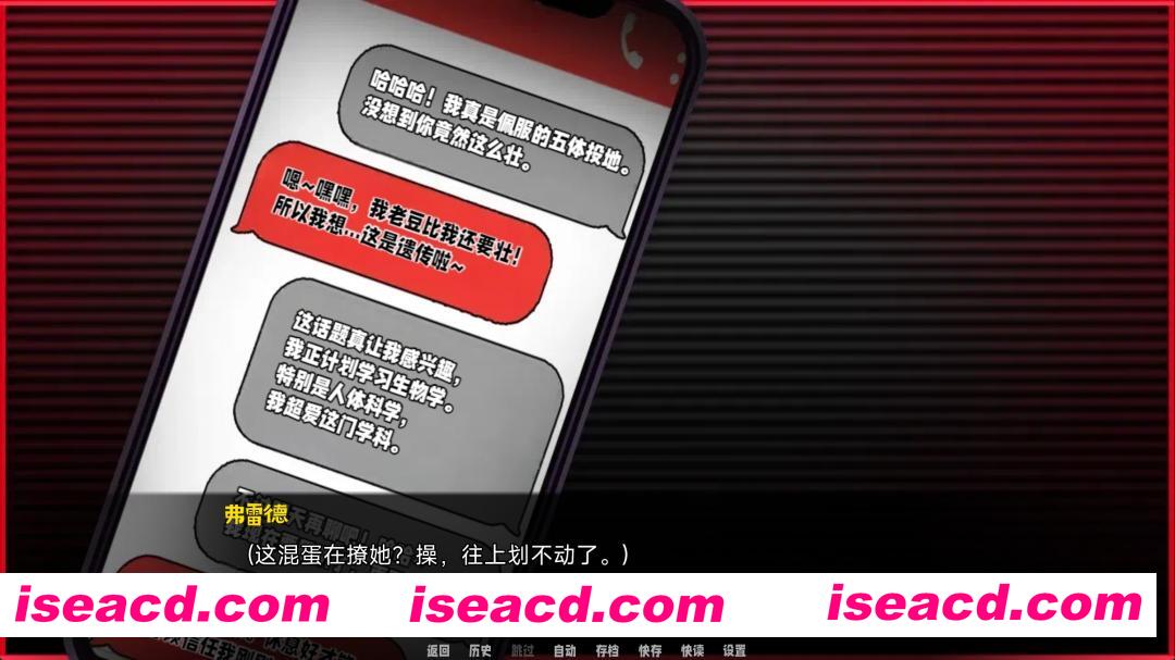 图片[4]-[大作欧美SLG/精翻汉化/PC+安卓]  渔网之影 | Shadow Of Desire P1(v044) Arjun精翻v2 Ren’Py移植 [3.5G/更新]-嘤嘤怪之家