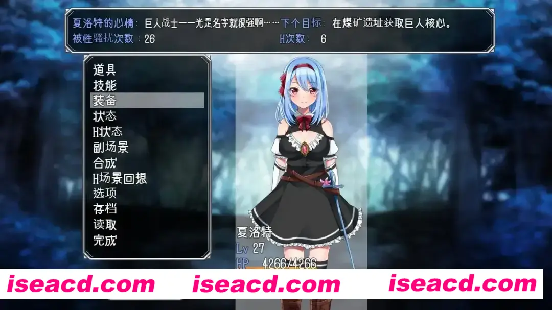 图片[4]-【恶堕RPG精品/官中/触手/PC+安卓joi】霜之花~フロストフラワー~Ver1.07 官方中文版【1G】-嘤嘤怪之家