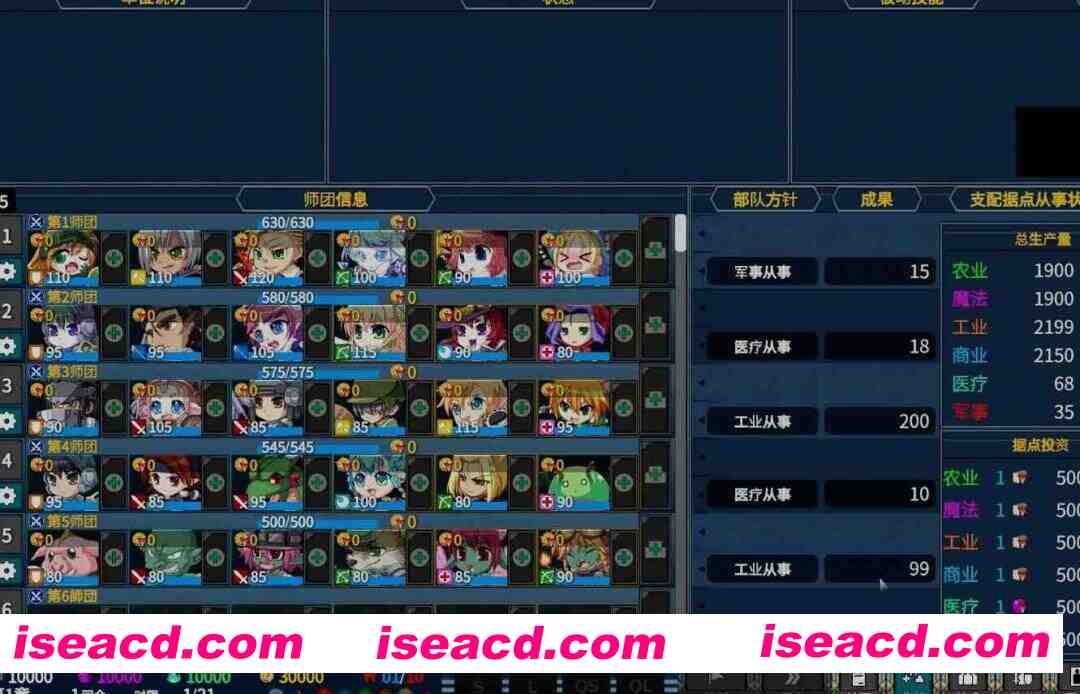 图片[5]-[大作SRPG/汉化/VB新作] 圣女之血-女武神 战姬觉醒触手SLG VenusBlood Valkyrie TT君个人汉化版 校对/全修图 [4.3G/新作/全CV]-嘤嘤怪之家