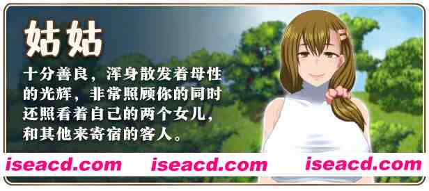 图片[4]-【日系RPG/官中/PC+安卓joi】我秘密的暑假时光2 My Special Summer Vacation 2 Ver1.01 官方中文版【926M】-嘤嘤怪之家