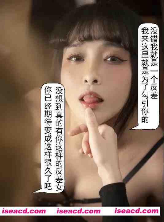 图片[2]-【COSPLAY/带视频】洛璃LoLiSAMA NO.38 醉酒OL 带剧情版本 [104P 1v]【1.7G】-嘤嘤怪之家