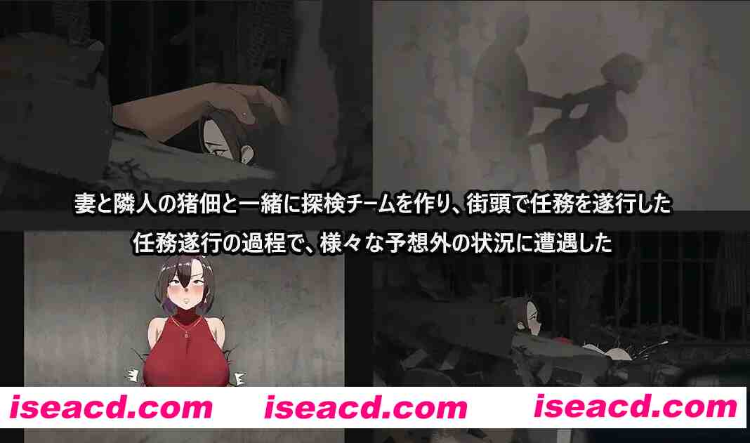 图片[6]-【日系RPG/官中/NTR】在末日中堕落的女友 末日の中で彼女が堕落した Ver2.01 官方中文步兵版【1.24G】-嘤嘤怪之家