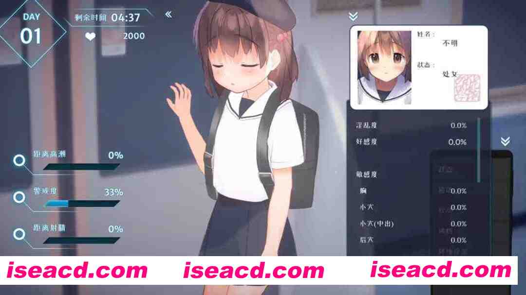 图片[4]-【互动SLG/官中/有动画/PC】恶作剧电车 いたずらトレイン Ver0.93 官方中文版【297M】-嘤嘤怪之家