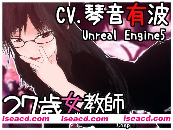 【3D/中文/动态/CV】27岁女教师的日常生活第一章v1.05【电脑/1.1G】