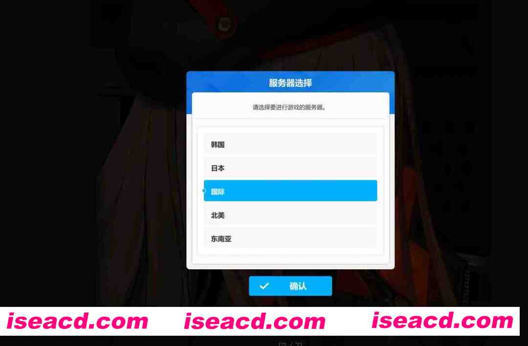 图片[8]-【单机破解/全内容】胜利女神：妮姬NIKKE V133.8.2 天机阁5月本地一键端 [5月更新版/全角色/全皮肤/一键端/全剧情/付指令代码]【20G/更新】-嘤嘤怪之家