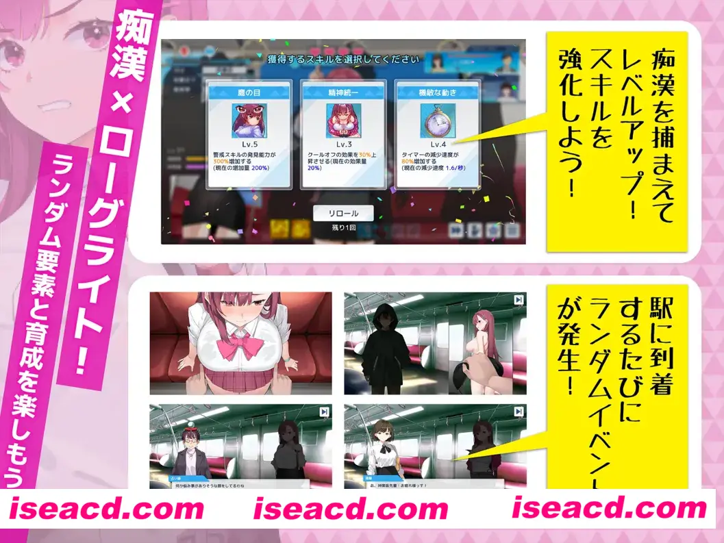 图片[3]-【互动SLG/官中/战斗X】诱饵搜查官莉娜 囮痴漢捜査官リナ 囮痴○捜査官リナ ver1.02 官方中文版【3.96G】-嘤嘤怪之家