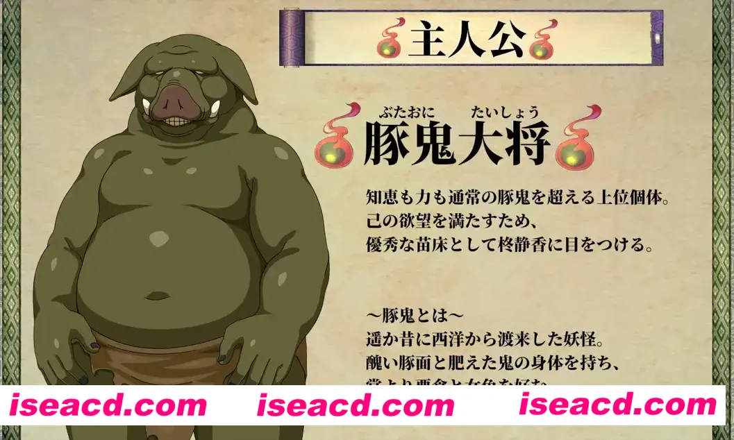 图片[3]- 【日系RPG/汉化/NTR/PC+安卓】天竺鬼与女武士 豚鬼と女侍 AI汉化内嵌版【2.79G】-嘤嘤怪之家