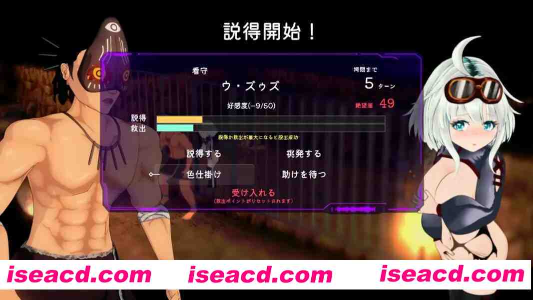 图片[9]-【精品RPG/官中/异种X/PC】机械少女塞塔 チェッタThe Machinery Girl Ver0.21.0 官方中文demo版【1.80G】-嘤嘤怪之家