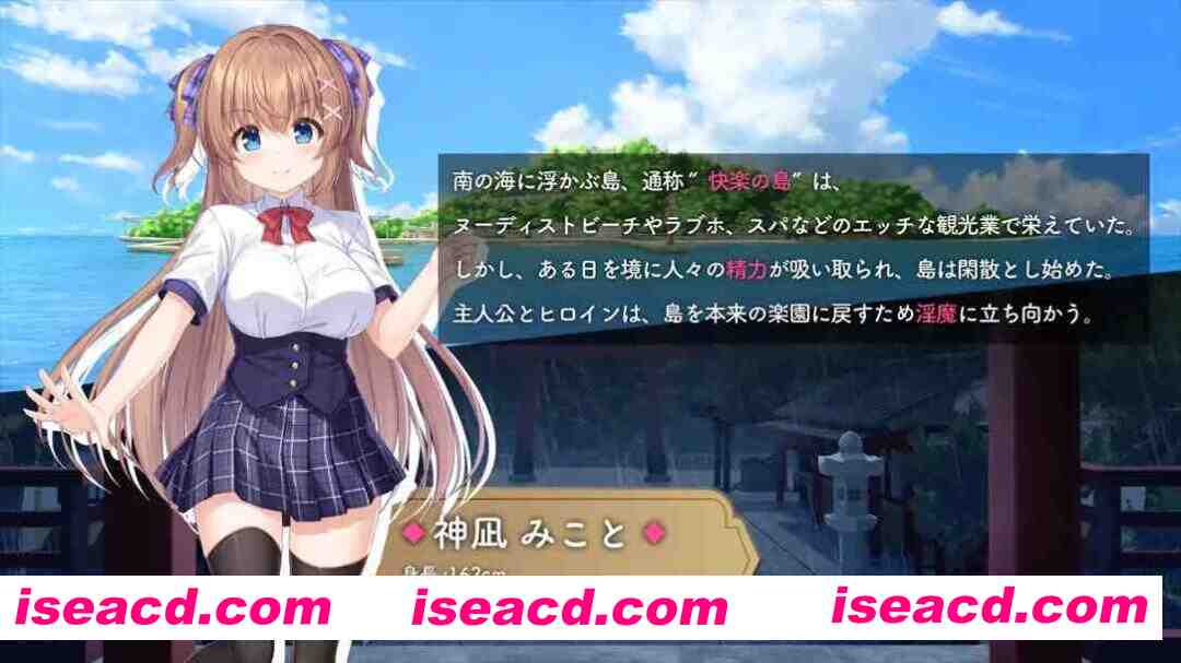 图片[4]-【日系RPG/官中/步兵/PC】冒失巫女与魅魔之岛 ドジっ子巫女と银魔の島 Ver1.02 官方中文步兵版【1.78G】-嘤嘤怪之家