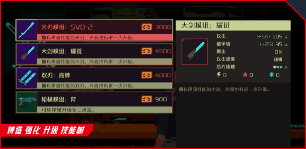 图片[5]-[RPG/中文/赛博朋克] 纪元: 变异/ANNO: Mutationem v1.1.02.30 官方中文版 [9.3G/更新]-嘤嘤怪之家