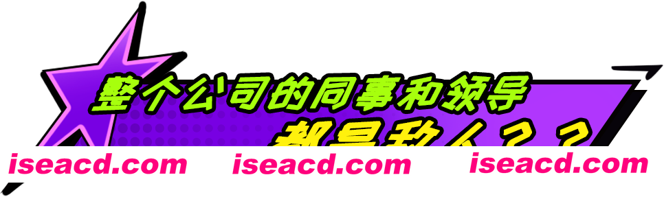 图片[1]-[ACT/中文/2D] 上个P班/What a Shitty Job v1.14 官方中文版 [700M/新作]-嘤嘤怪之家