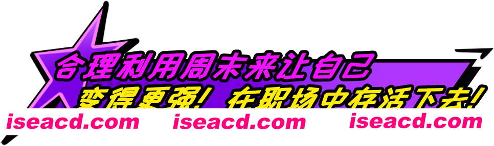 图片[10]-[ACT/中文/2D] 上个P班/What a Shitty Job v1.14 官方中文版 [700M/新作]-嘤嘤怪之家