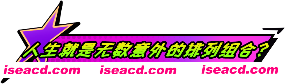 图片[13]-[ACT/中文/2D] 上个P班/What a Shitty Job v1.14 官方中文版 [700M/新作]-嘤嘤怪之家