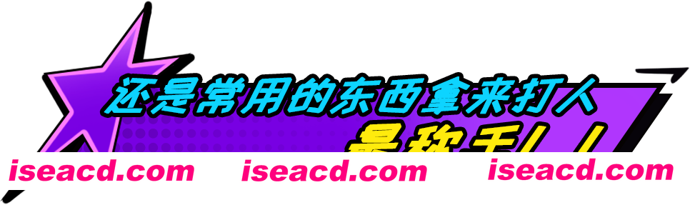 图片[3]-[ACT/中文/2D] 上个P班/What a Shitty Job v1.14 官方中文版 [700M/新作]-嘤嘤怪之家