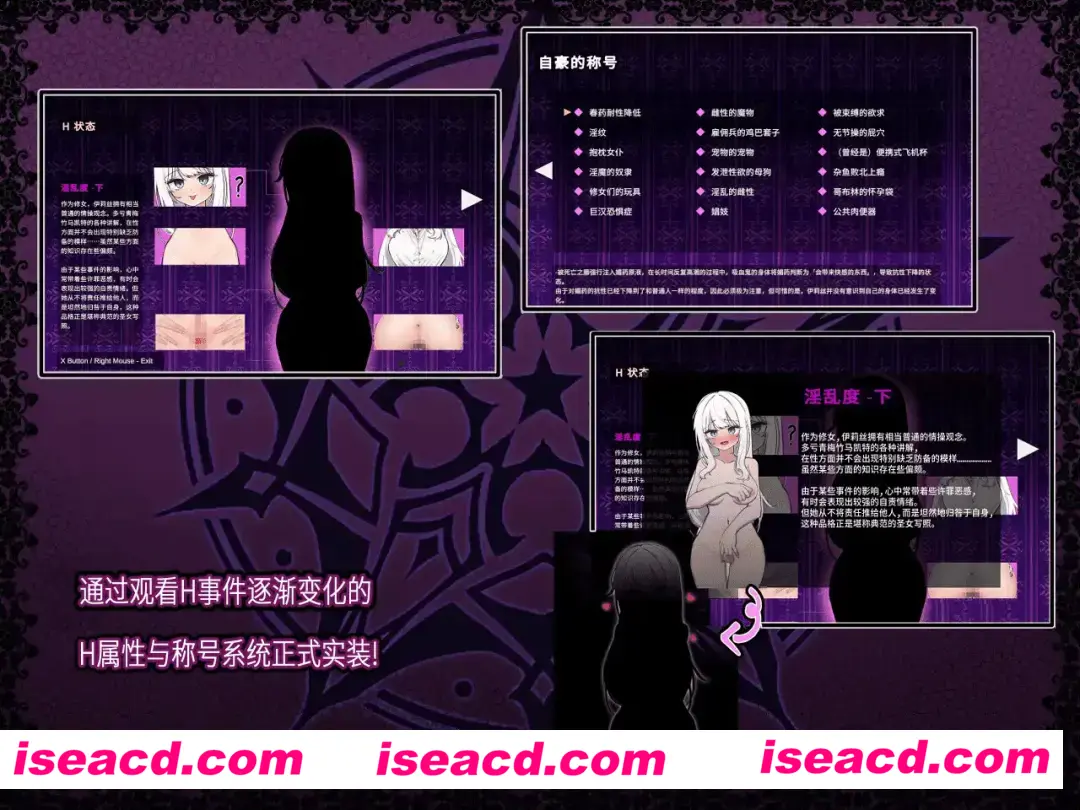 图片[3]-【日式RPG/中文】[実用主義カンパニー]迷宫都市阿萨伊拉姆 DL官方中文版【750M/更新官中】-嘤嘤怪之家