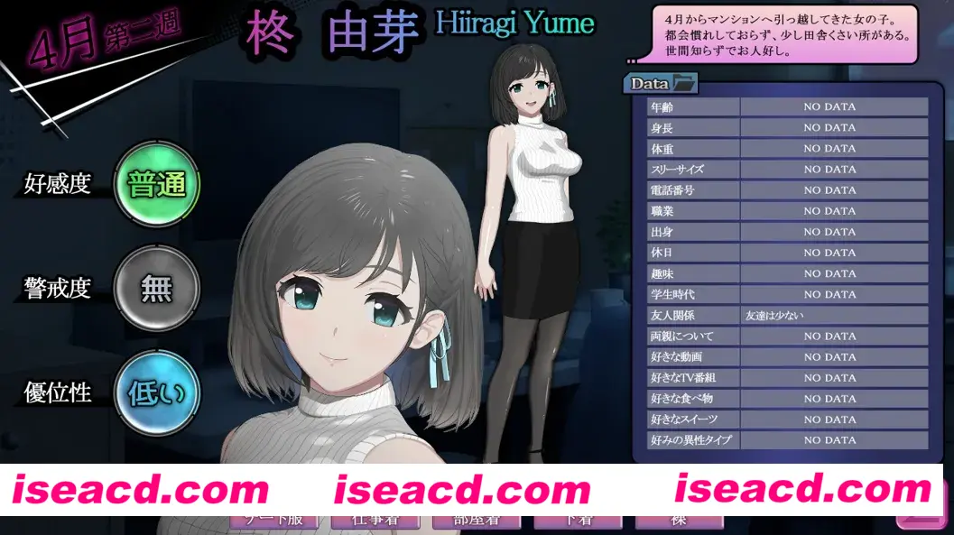 图片[2]-【互动SLG/官中/有动画】ROOM 偷窥女孩私生活的偷拍洗脑SLG Ver2.05 官方中文版+全DLC+特典【1.94G】-嘤嘤怪之家