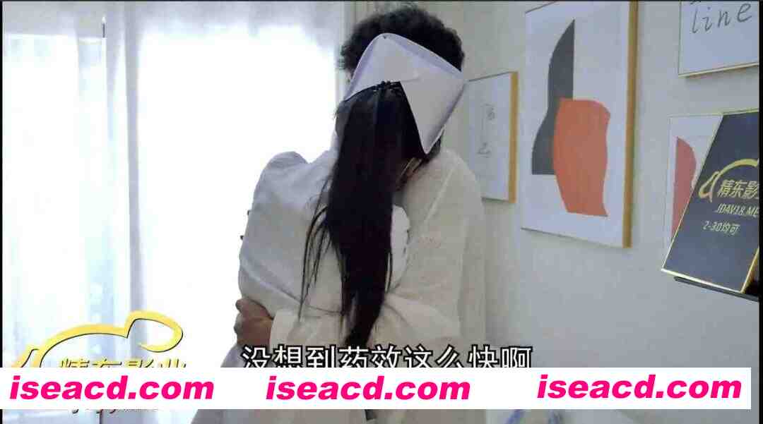 图片[2]-[COSPLAY/视频] 精东影业.JD100.苏小小.疫情无情人间有情 [1V] [900M]-嘤嘤怪之家