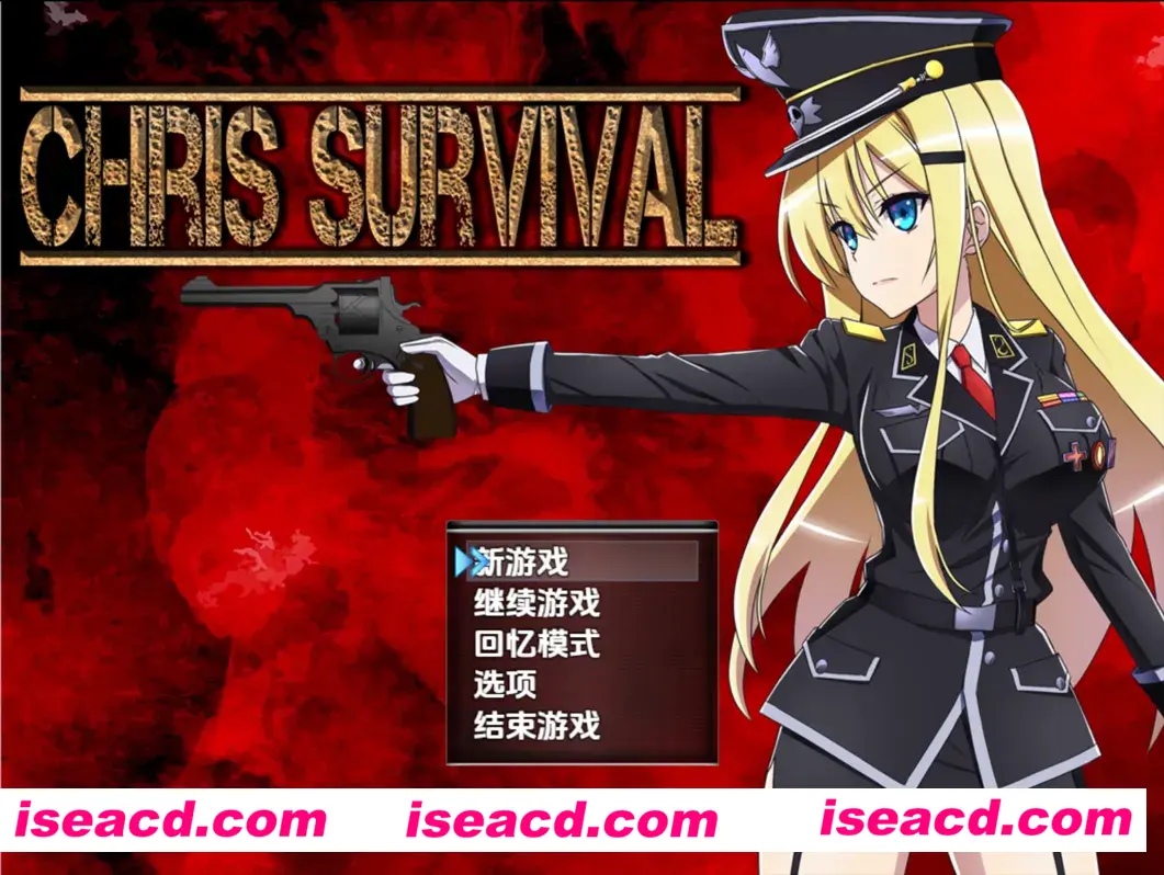 图片[2]-【日系RPG精品/精翻/异种X/PC+安卓joi】幸存者克莉丝 Chris Survival Ver1.02 精翻汉化版+全开存档【1.95G】-嘤嘤怪之家