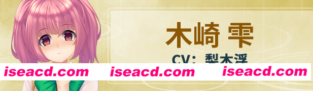 图片[6]-【ADV/汉化】雨音Switch ~我与生病的她以及不停歇的雨 雨音スイッチ ～やまない雨と病んだ彼女そして俺～ 汉化硬盘版 [御の萌漫屋汉化组]  【2.1G/全CV/新汉化】-嘤嘤怪之家