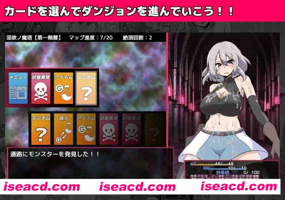 图片[5]-【日系RPG精品/官中/OOO/PC+安卓joi】银欲的魔塔 戦闘エロRPG～银欲ノ魔塔～Ver1.3.1 官方中文汉化版【973M】-嘤嘤怪之家