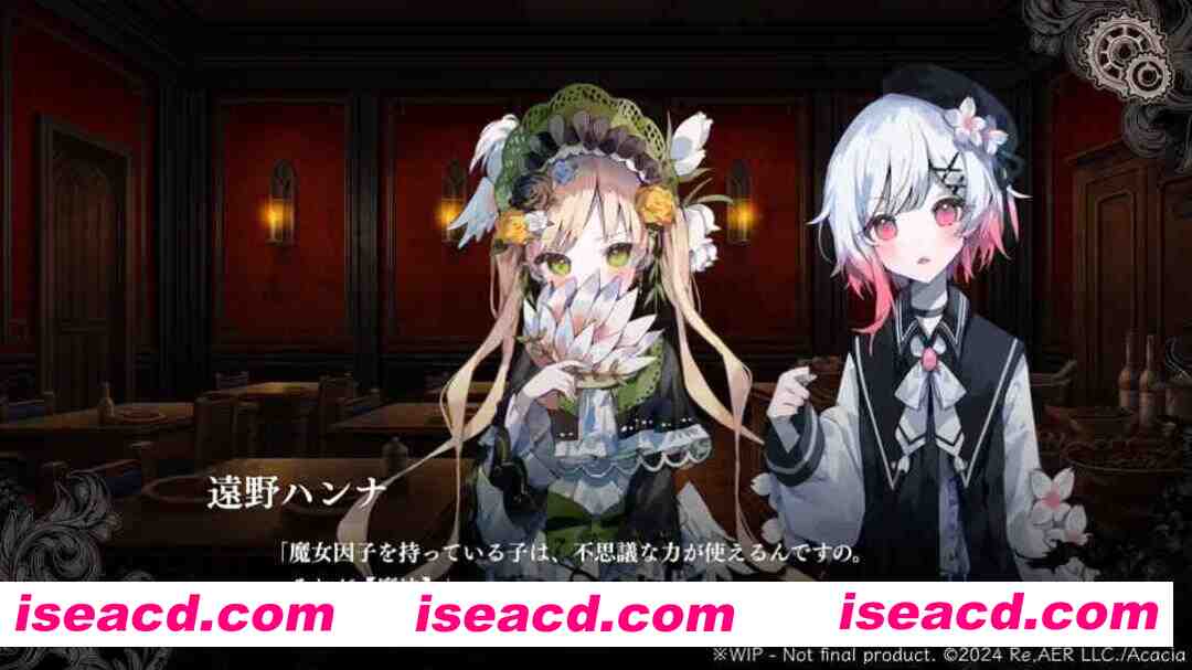 图片[5]-【拔作ADV/官中/悬疑/PC】魔法少女的魔女审判 Ver1.0.0 官方中文版【6.55G】-嘤嘤怪之家