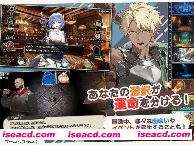 图片[4]-【日系RPG/汉化/NTR】早知道就不该去什么地下城 ダンジョンなんて行かなければよかった Ver1.1.0 Mtool汉化【2.17G】-嘤嘤怪之家