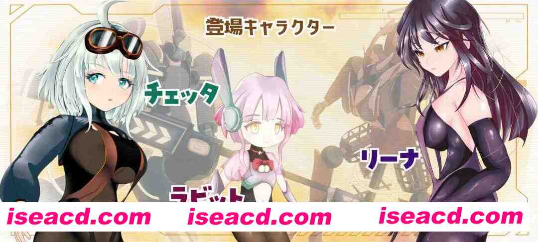 图片[10]-【精品RPG/官中/异种X/PC】机械少女塞塔 チェッタThe Machinery Girl Ver0.21.0 官方中文demo版【1.80G】-嘤嘤怪之家