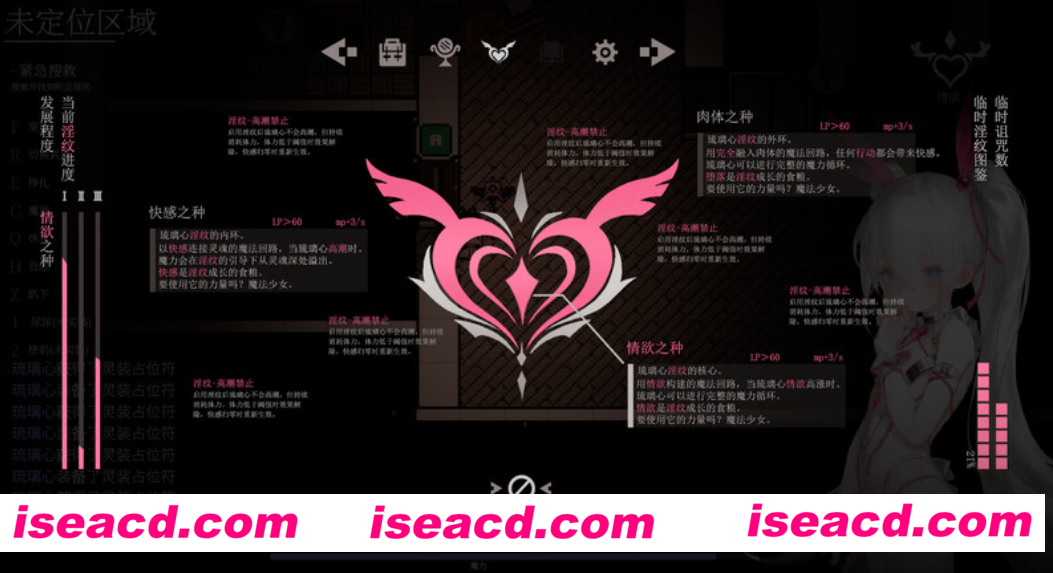 图片[5]-【日系ARPG/官中/萝莉/爆衣】大家的魔法少女 体验版 [V0.2d] Minna no Mahou Shoujo【2.61G】-嘤嘤怪之家