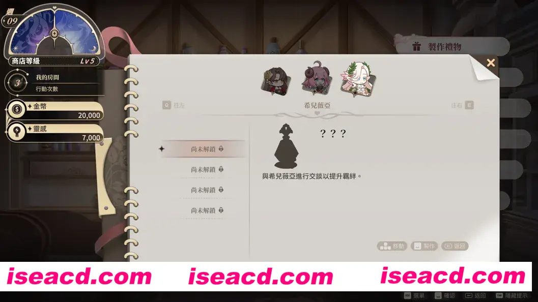 图片[10]-【互动SLG/官中/动态】异世界情趣用品店 異世界情趣用品店 Ver1.2.3 官方中文步兵版【4.09G】-嘤嘤怪之家