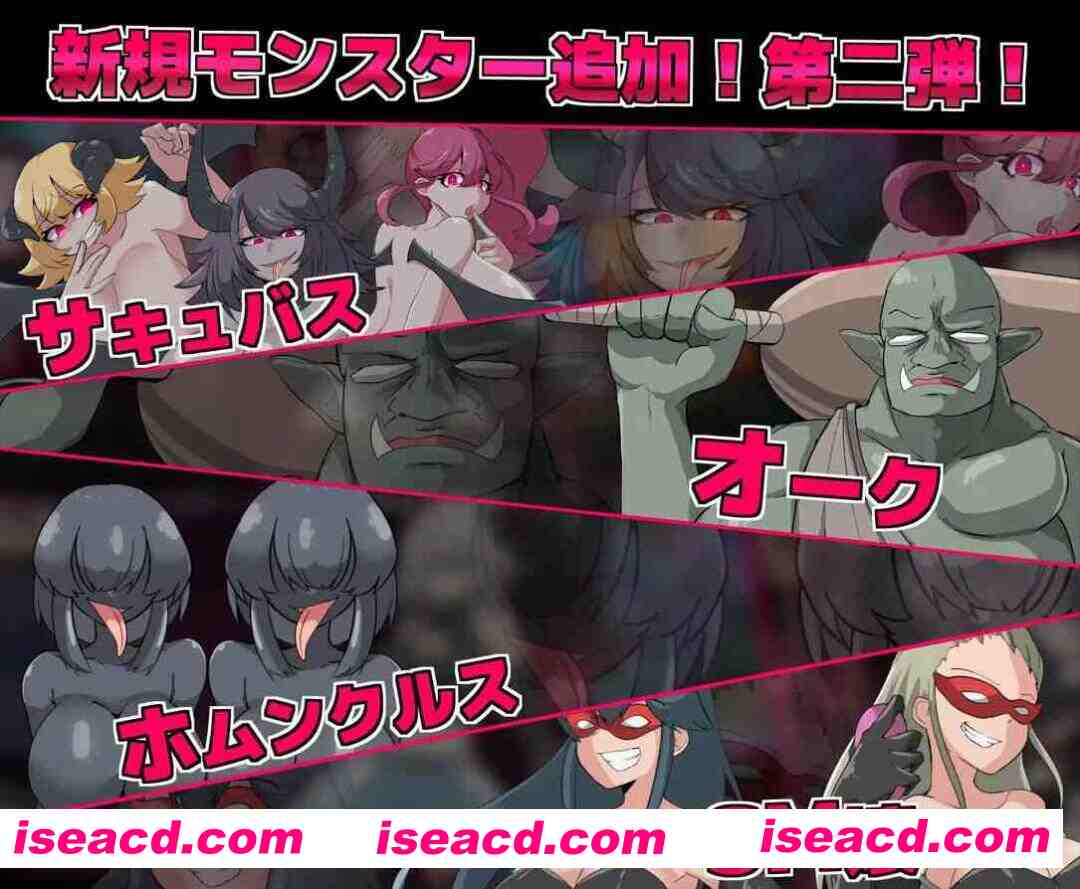 图片[3]-【日系RPG精品/官中/OOO/PC+安卓joi】银欲的魔塔 戦闘エロRPG～银欲ノ魔塔～Ver1.3.1 官方中文汉化版【973M】-嘤嘤怪之家