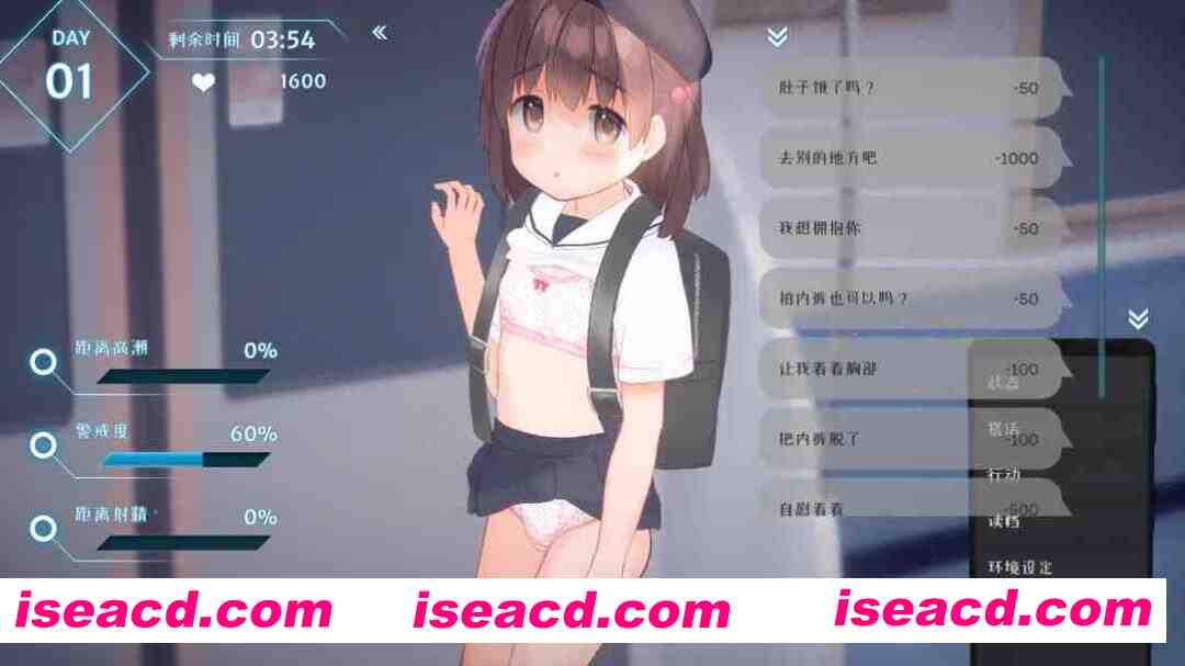 图片[3]-【互动SLG/官中/有动画/PC】恶作剧电车 いたずらトレイン Ver0.93 官方中文版【297M】-嘤嘤怪之家