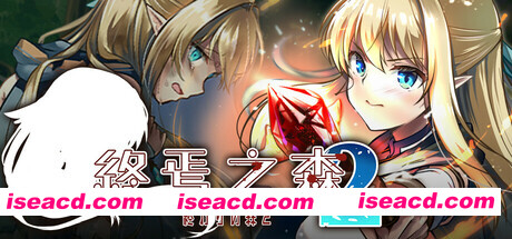 [日式ADV/中文/步兵] [猎奇作品] [渡里laboratory] 终焉之森2 STEAM官方中文步兵版 [300M/新作]