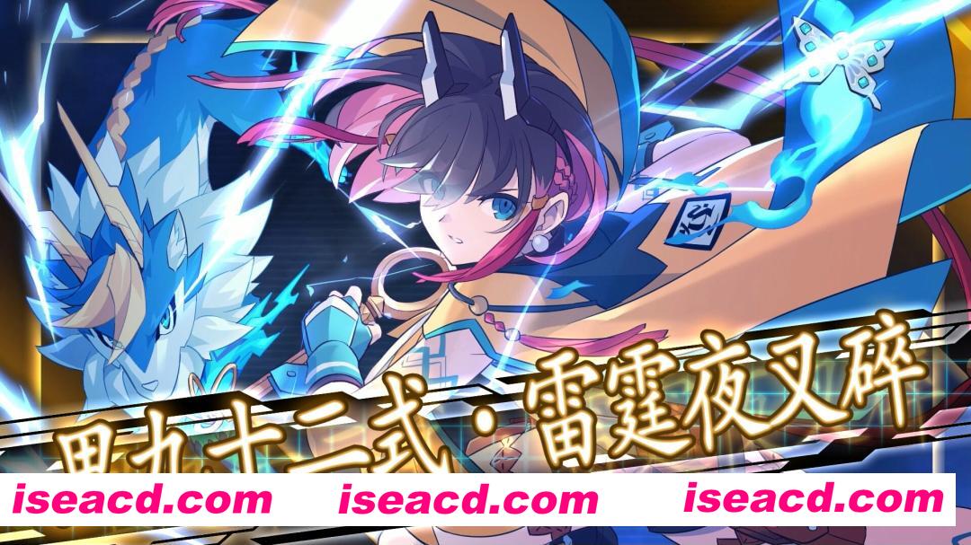 图片[4]-[横版ACT/中文/合集版]  苍穹雷霆 GUNVOLT 三棱合极版/Azure Striker Gunvolt Trilogy Enhanced Build.19339648 官方中文 [7.7G/新作]-嘤嘤怪之家