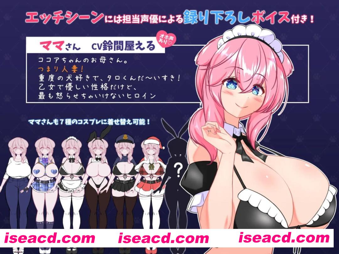 【RPG/AI汉化/MTool/NTR/CV】流浪狗未婚夫【PC+安卓/4.5G】STRAY DOG FIANCE