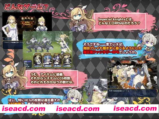 【精品RPG/AI汉化/MTool/CV】帝国骑士v1.00【PC/2.0G】Imperial knights v1.00